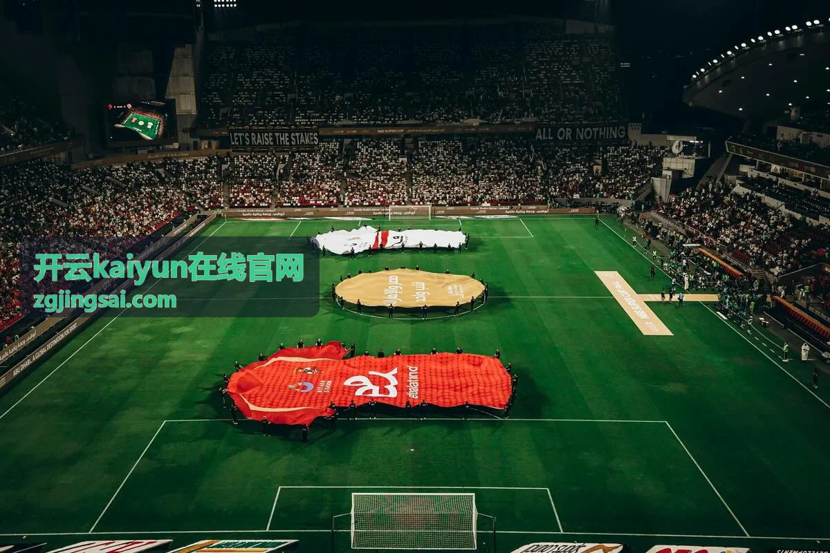 开云kaiyun在线官网夏季赛程节点示意配图